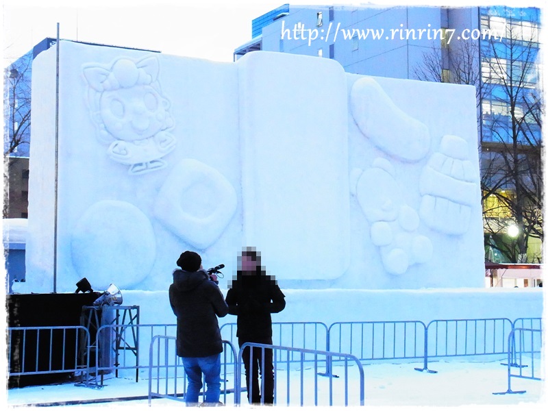 2015 さっぽろ雪まつり プロジェクションマッピング