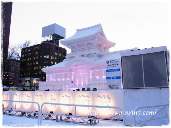 2015 さっぽろ雪まつり