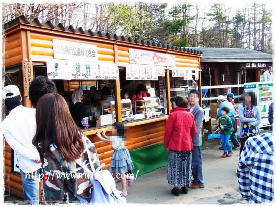 平岡公園梅ソフト