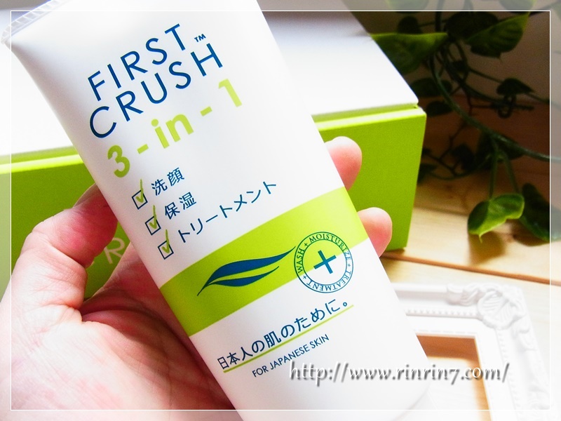 FirstCrush ファーストクラッシュ