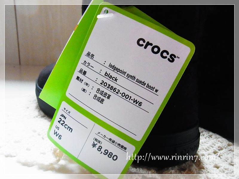 クロックスcrocsブーツ