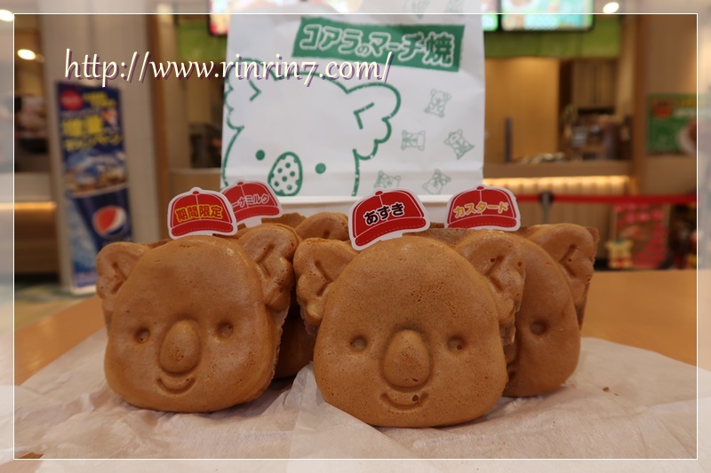 コアラのマーチ焼き