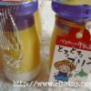べつかいの牛乳屋さん　とろとろプリン