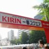 大通公園西7丁目　キリンビール編　2009ビアガーデン