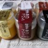 北海道プリン工房　La Preage ラ・プリエージ